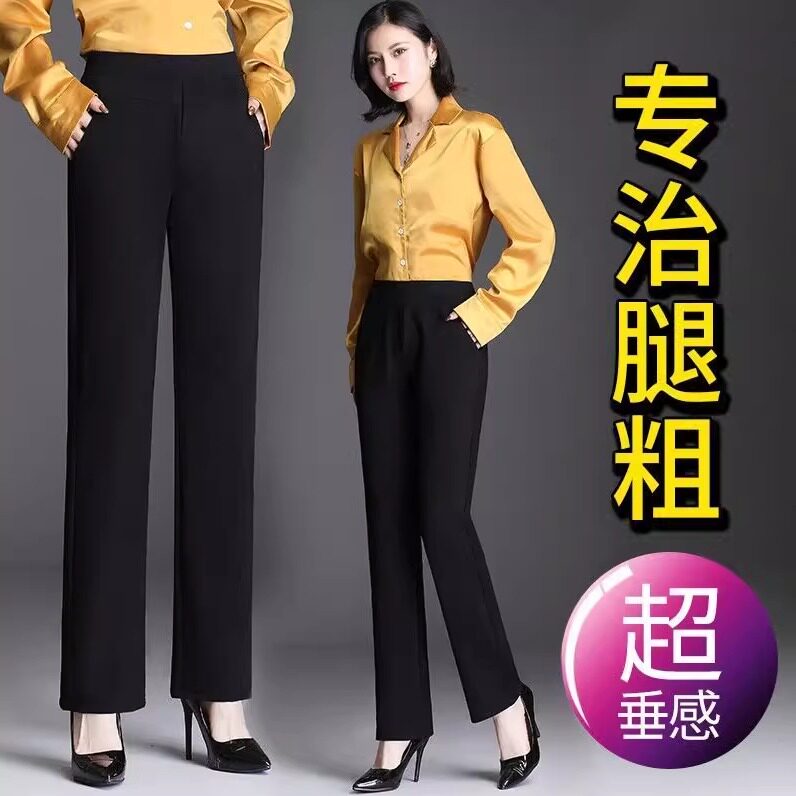 中老年宽松高腰大码直筒女士裤春秋季薄款垂感直筒显瘦纯色九分裤,女装/女士精品,卫裤,淘宝优惠券,粉丝福利购,淘宝优惠卷