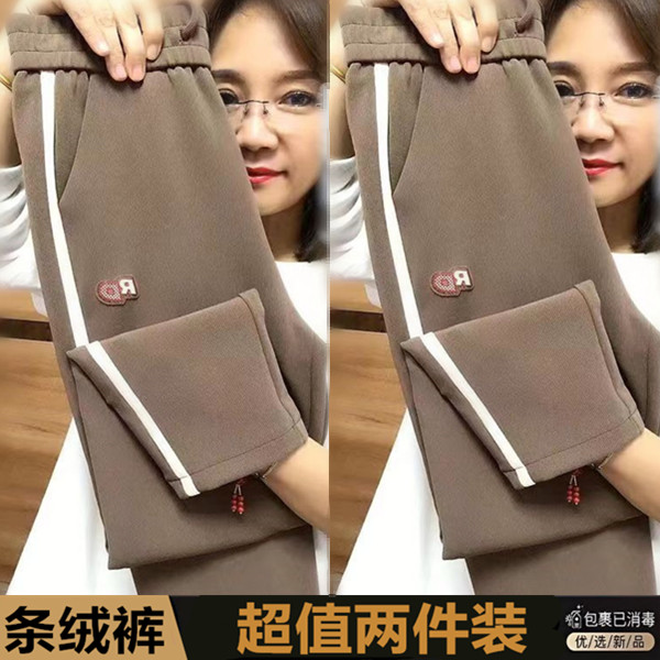休闲时尚中老年妈妈装哈伦长裤子