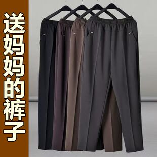 春秋季新款不加绒女士裤休闲时尚宽松高腰外穿显瘦大码直筒长裤子