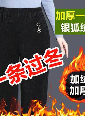 高腰加绒加厚中老年女裤