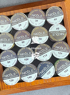 日本MIYUKI御幸尼龙线 DIY手工串珠专用线