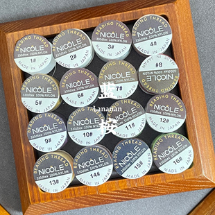 日本MIYUKI御幸尼龙线 DIY手工串珠专用线