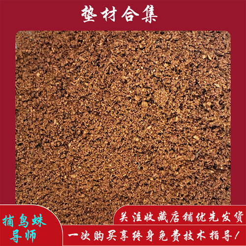 【爬宠垫材】爬宠垫材合集雨林土荒漠土穴栖土椰土红土