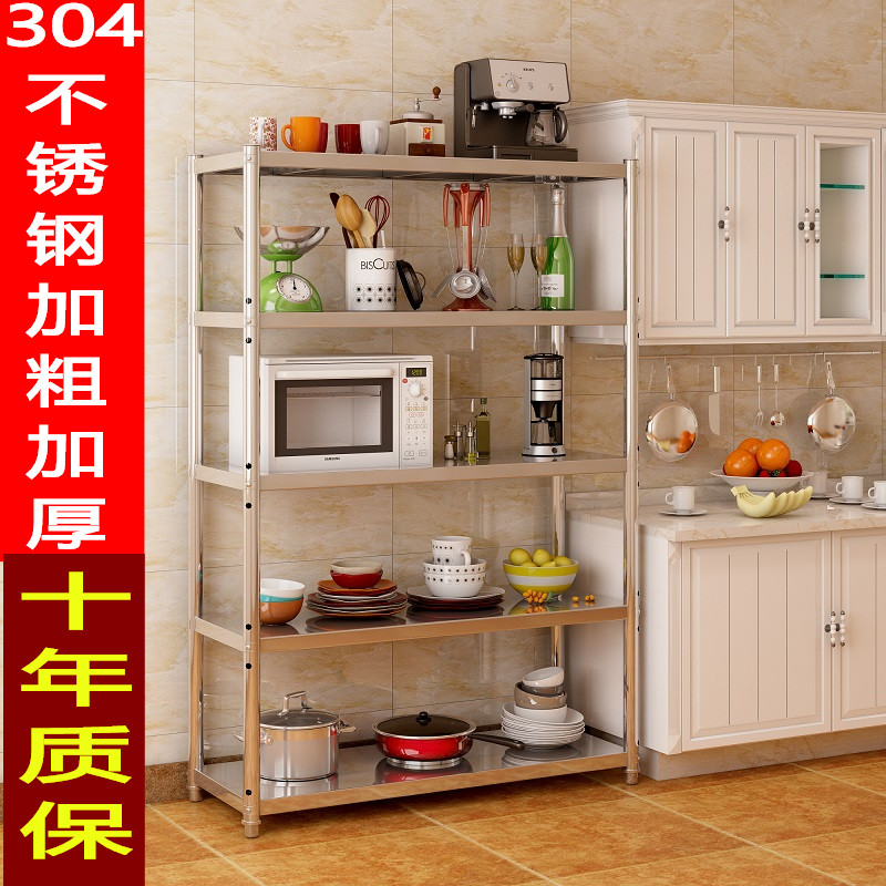 304不锈钢多功能五层厨房置物架