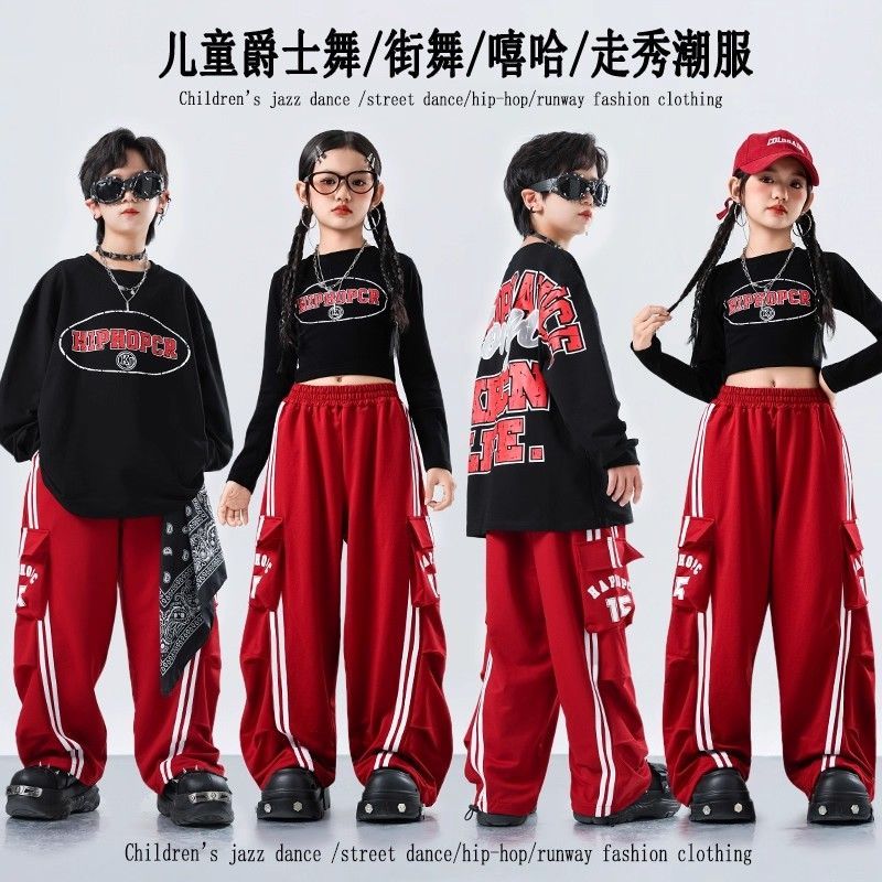 街舞服装男童酷帅架子鼓演出服女童爵士舞服装嘻哈儿童表演服套装