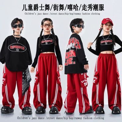 街舞服装男童酷帅架子鼓演出服女童爵士舞服装嘻哈儿童表演服套装