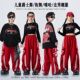 嘻哈儿童表演服套装 街舞服装 男童酷帅架子鼓演出服女童爵士舞服装