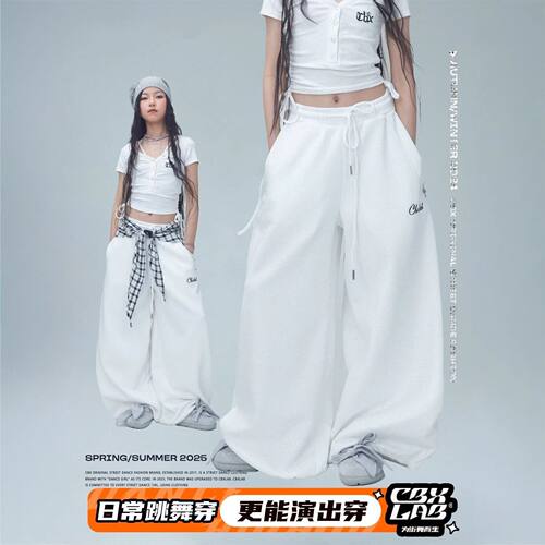 儿童街舞潮牌多色A版超飒爵士舞长裤美式街头hiphop运动潮
