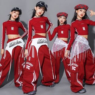 女童红色爵士舞演出服少儿jazz练功服裤子儿童街舞服装女孩套装潮