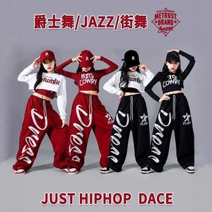 女童红色jazz爵士舞服装上衣儿童街舞演出服少儿舞蹈衣服女孩套装