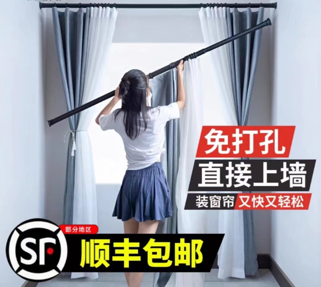免打孔伸缩杆挂衣晾衣杆浴室卫生间架浴帘杆窗帘杆卧室衣柜撑帘杆