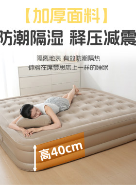 佳嘉优电动泵充气床垫露营家用