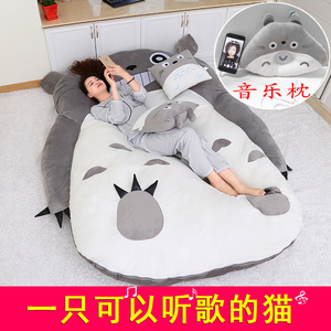 创意懒人沙发床单人宿舍可爱卡通榻榻米客厅双人情侣卧室龙猫床垫