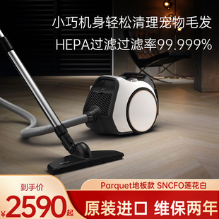 进口美诺Miele Boost CX1吸尘器家用小型大吸力宠物吸毛毛发地板