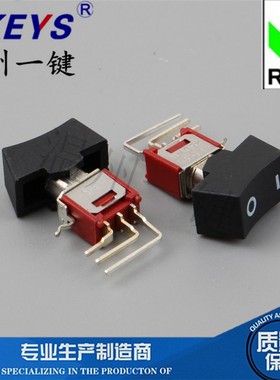 SRLS-102-C4B-00-RS摇臂 弯脚侧插3脚2档小钮子 带帽翘板电源开关
