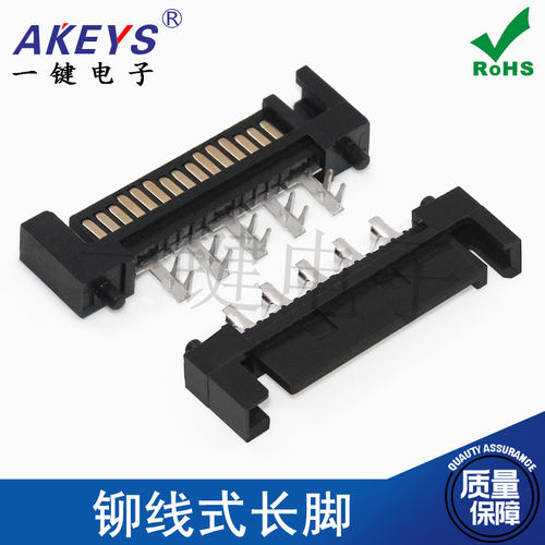 YJSATA接口显卡数据传输连接器