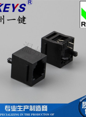 RJ45插座-5222-6P2C-带边-180度-网线接口黑色全塑直插 水晶头座