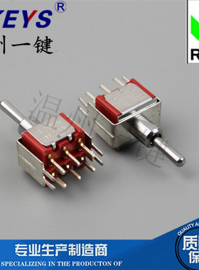 MTS-202-A2-N2红色摇臂钮子开关带支架 双排6脚2档无人机航模配件