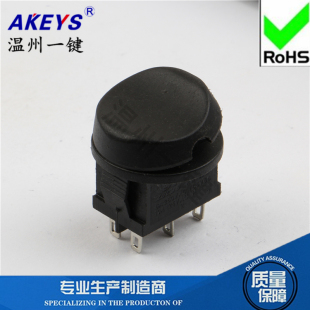 黑色 三档六脚 船型形开KCD1-206B 电源 配件床头灯全铜无字黑色