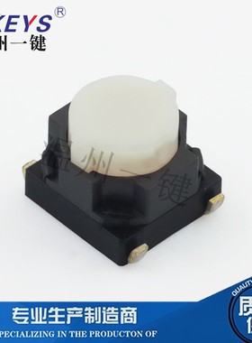 TS-F008轻触开关4脚U型脚6*6无声遥控器汽车硅胶按钮EVQP1K05M