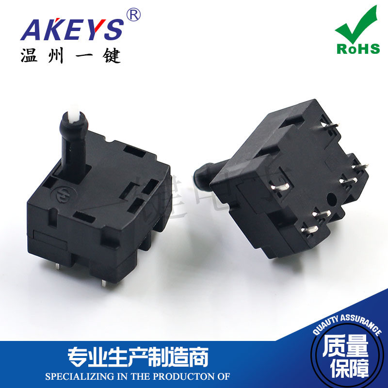 KFC-P01-5688F7 汽车电动座椅2向开关调节  6脚立式直插 汽车配件,电子元器件市场,连接器,淘宝优惠券,粉丝福利购,淘宝优惠卷