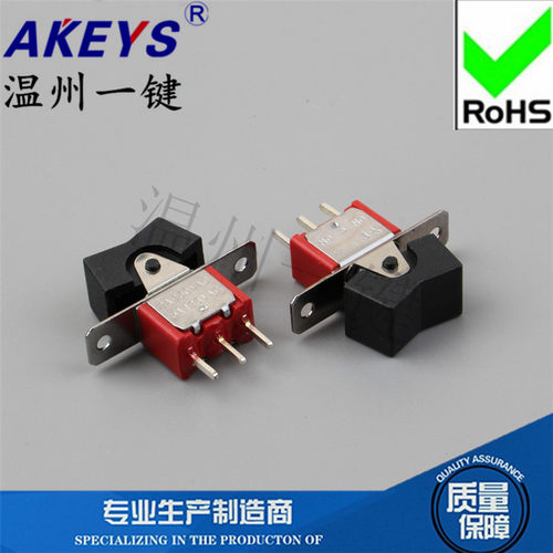 摇臂连接器船型钮子翘板开关
