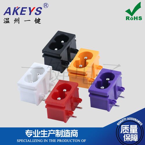 AC-019A电源接口 高品质 母座90度 8字插座 梅花连接器实芯针