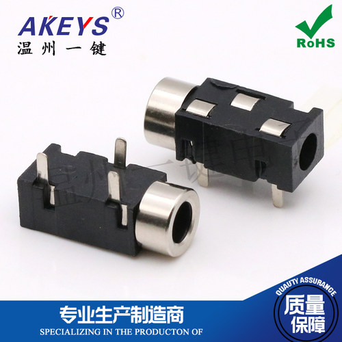 PJ-320C-3P 3.5mm音频插座 加长三脚铜套插件 黑色电源音频母座