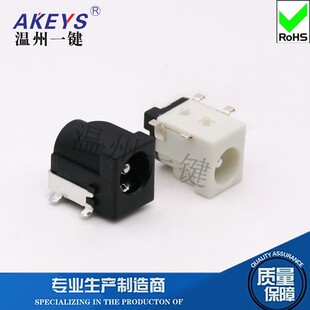DC-050 贴片 5521四脚贴片DC050带柱耐温DC电源插座母座5.5*2.1
