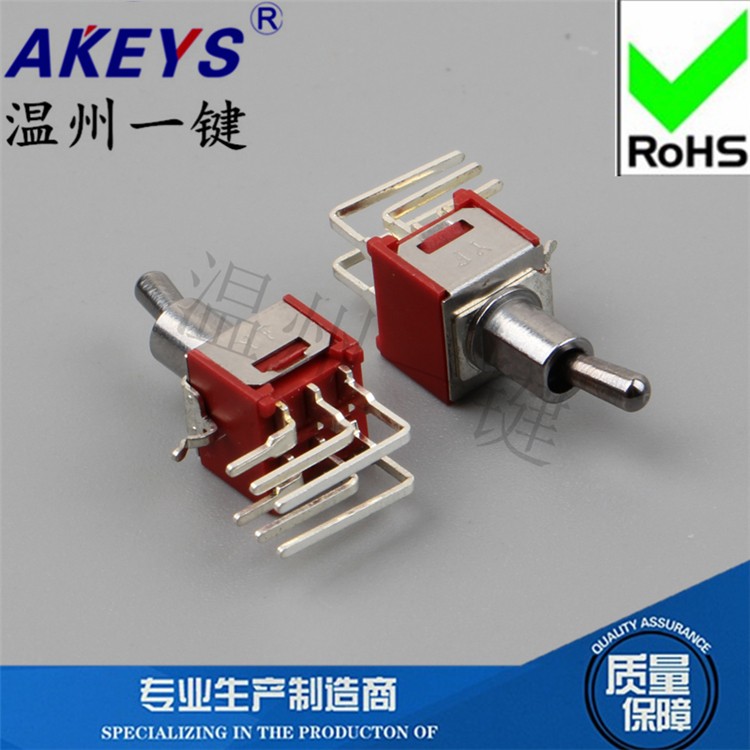 SMTS-202-C4B-N0六脚双路正弯两档M5.08卧式小钮子摇头开关配件