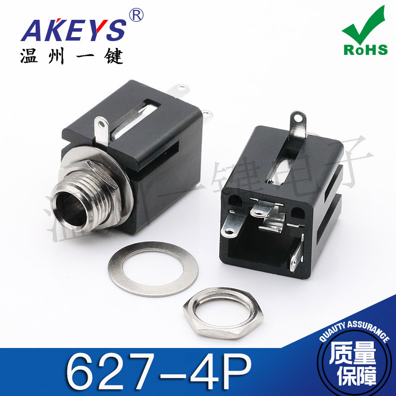 CK-627-4P 6.35mm单声道耳机插座麦克风母座接口 4脚功放咪头话筒