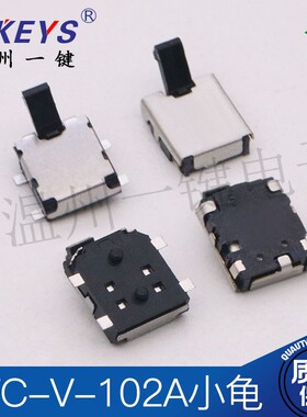 KFC-V-102A小龟国产替代SPVR110102检测限位 侦测微动ETC开关