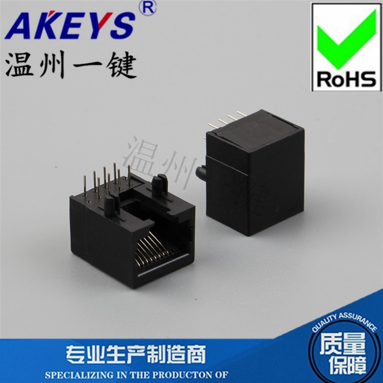 RJ45-5801B-10P8C网络接口RJ58开口 8针卧式全塑电话口插座体长18