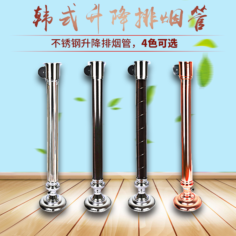 烧烤伸缩排烟管抽油烟机排烟设备