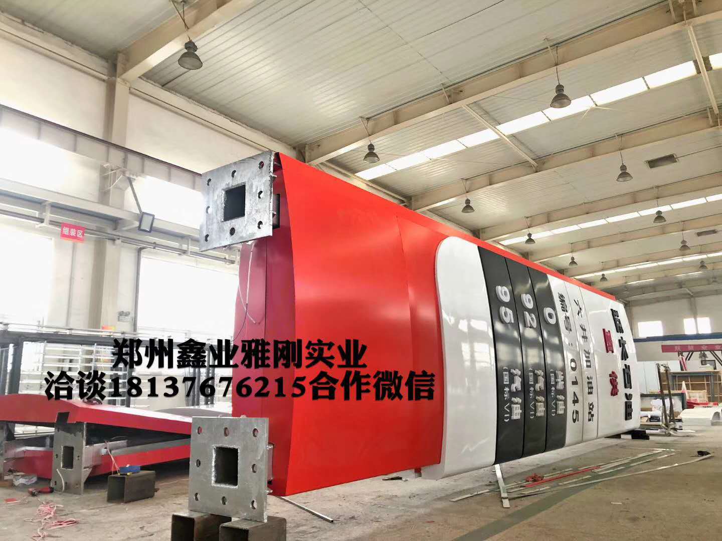 延长壳牌加油站立柱 壳牌亚克力品牌柱 导视柱 油品灯箱