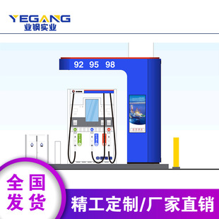 3.0版 中国海油加油站新款 本单柱多功能包柱油品灯箱定制