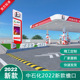 2022中石化新款 品牌柱精神堡垒立柱灯箱加油站檐口罩棚灯箱