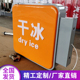 连锁便利店双面亚克力吸塑侧招灯箱LED