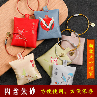 红色天然原石粉朱砂包护身符吊坠桃木车挂件宝宝平安福袋随身男女