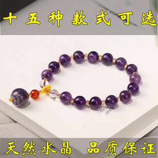 天然紫水晶手链十八子红玛瑙好运串珠菩提白玉手串香灰琉璃保平安