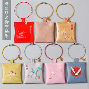 平安符护身成品随身锦囊御守车挂饰宝宝福袋小香包民族风挂件香囊