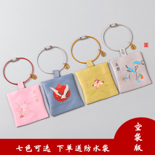 红色装平安符护身符朱砂的福袋空袋婴儿宝宝小布袋别针锦囊端午节