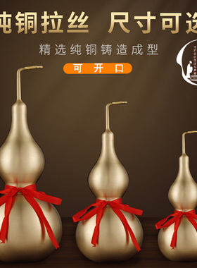 葫芦空心开口客厅玄关办公室摆件