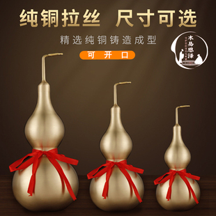 纯铜风水大号葫芦客厅装饰品玄关摆件办公室桌面家居饰品开盖空心
