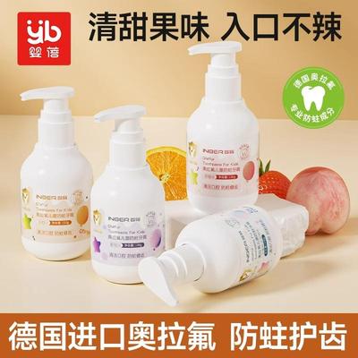 婴蓓儿童牙膏水果味3-12岁宝宝专用进口奥拉弗换牙防蛀固健齿牙膏