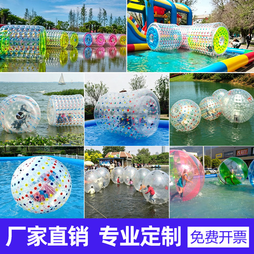 充气水上滚筒球步行悠波行走景区广场充气水池游泳池漂浮游乐设备