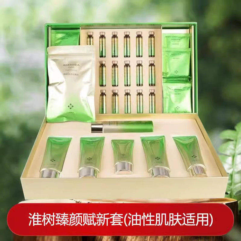 淮树新品雪莲花赋新套积雪草控油补水保湿舒缓修复提亮不含海藻膜