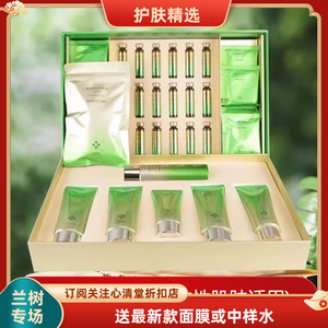 淮树新品雪莲花赋新套积雪草清爽控油补水保湿舒缓修复提亮精萃