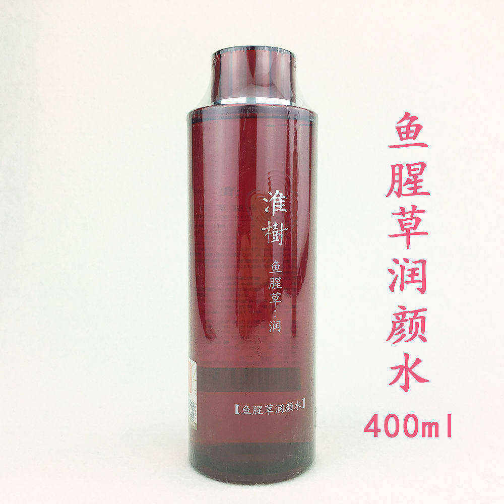 淮树补水鱼腥草润颜水400l舒缓肌肤水油平衡全码防伪可查