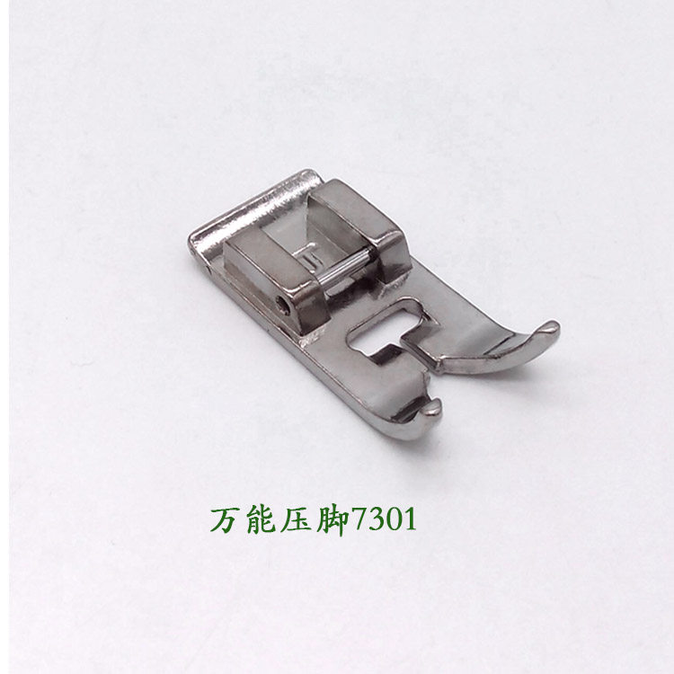包邮多功能家用缝纫机压脚万用万能压脚适用兄弟胜家蝴蝶飞跃等